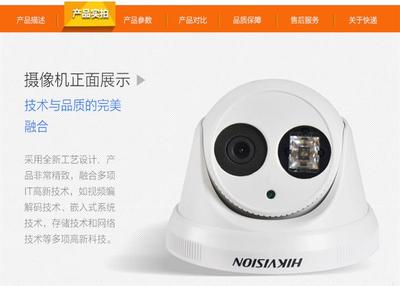 海康威視監控設備在西安 最新信息與報價解析