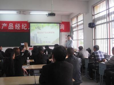 供銷社舉辦農(nóng)產(chǎn)品經(jīng)紀人培訓(xùn)班，助力鄉(xiāng)村振興與產(chǎn)銷對接